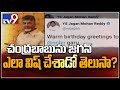 YS Jagan tweets Chandrababu on his birthday