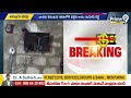 LIVE🔴-గురజాలలో తీవ్ర ఉద్రిక్తత! | Gurujala High Tension | Andhra Pradesh Polling | Prime9 News  - 46:28 min - News - Video