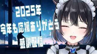 【雑談】短くなっちゃうかもしれないけれどお雑談【瀬波ルイ/Vtuber】