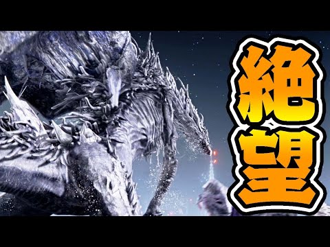 『常夜の王カリゴ』に行ったらヤバいタイミングで時空へ飛ばされた件ｗ【エルデンリングナイトレイン】