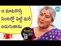 Annapoorna reveals about her renumeration- Koffee With Yamuna Kishore