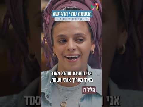 "זיו נהרג שלם בלי שריטה עם חיוך כמו מלאך"