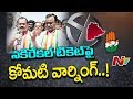 Cong. decision over Nakrekal seat to Inti Party, irks Komatireddy bros.