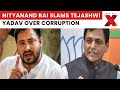 Bihar Polls 2025: Union Minister Calls Tejashwi Yadav ‘Corrupt’, Blames Bihar Backwardness | NewsX