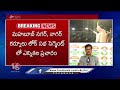 CM Revanth Reddy To Hold Election Campaign In Mahabubnagar Constituency | V6 News  - 04:21 min - News - Video