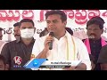 Minister KTR Speaks About Funds For Gram Panchayats  | V6 News  - 03:33 min - News - Video