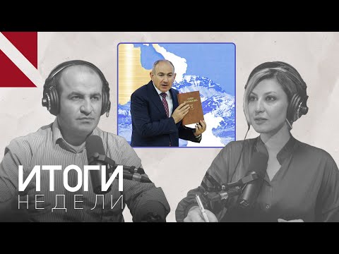 Арарат стал преградой на пути к добрососедству? Политические силы в поисках новой повестки