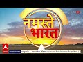 Namaste Bharat LIVE: तेजस्वी का गढ़, पीके का प्रण! | Tejashwi Vs Prashant | Bihar Election 2025  - 00:00 min - News - Video