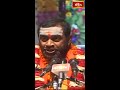 నీ జీవితం బాగుండాలంటే భగవంతుని భజన చేస్తే సరిపోదు ! #samavedamshanmukhasarma #shorts #bhakthitv  - 00:35 min - News - Video