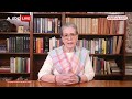 LoK Sabha Election: चुनाव से पहले Sonia Gandhi ने जनता से की खास अपील | ABP News | Congress |  - 01:09 min - News - Video