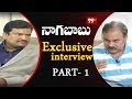 Jagan slipped on Pawan Marriages : Nagababu Interview