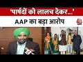 Chandigarh Mayor Election: AAP नेता Sunny Ahluwalia का BJP पर आरोप, Supreme Court से इंसाफ की आस
