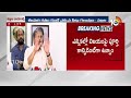 LIVE : YCP Sajjala Ramakrishna Reddy Sensational Comments on AP Election Result | 10TV  - 01:26:50 min - News - Video
