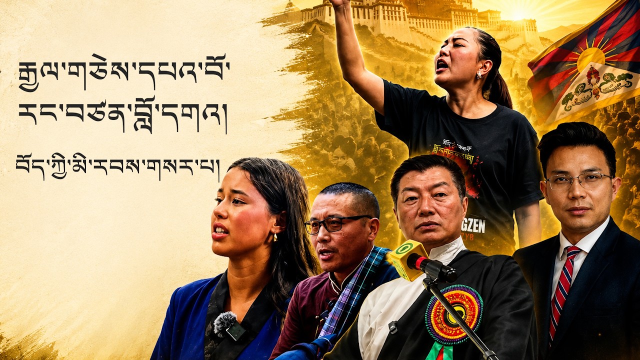 Tibetans Protest New York Post’s Disrespect of Lobga Rangzen’s Sacrifice | Lobga Rangzen