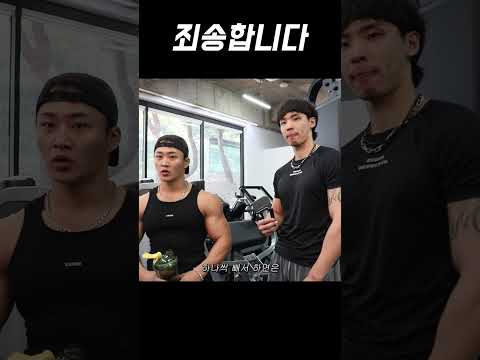 죄송합니다