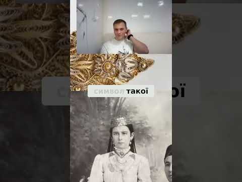 Весільна пряжка: символ родючості та французький шик! #shorts