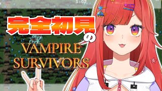 【 Vampire Survivors 】完全初見でクリア目指す？生き残りをかけた爽快ゲーム！【 #六連星なる 】