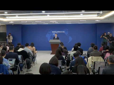 Mainland responds to U.S. media, think tank concerns about Lai Ching-te