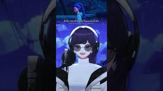 Rumi & Jinu - Free | Thaiver  #kpopdemonhunters  #vtuberth #vtuber