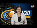 Top 20 News | CM Jagan Nomination | MLC Kavitha Updates | KCR Road Show | Nominations | 10TV News  - 10:07 min - News - Video