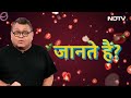 Elections 2024: नेताओं के साथ, खाने की मेज पर सियासत और स्वाद का तड़का, देखें Poll Curry On NDTV  - 00:31 min - News - Video