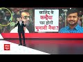 Amethi में 2019 होगा रिपीट या KL Sharma को मिलेगी जीत, Shah के मेगा शो में क्या मिला संकेत ?  - 18:47 min - News - Video