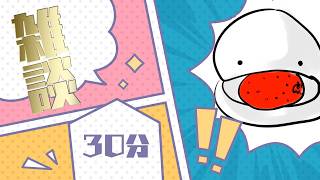 やるよ！