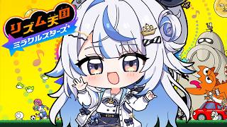 【 リズム天国 ミラクルスターズ 】1、2、3、ハイッ！ノリノリ♪ノリノリ♪【 汐空なみり 】