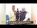 Andhra Pradesh |TDP, BJP, JANA SENA SEAL ALLIANCE | News9 #loksabhaelection2024  - 02:46 min - News - Video