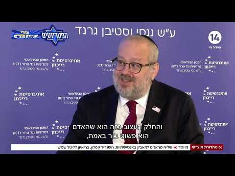 מיוחד: שליח טראמפ למאבק באנטישמיות, השגריר קפלון, בריאיון לליטל שמש