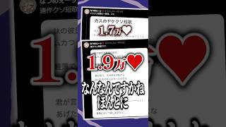 🖌アンガーマネジメントに最適なヤケクソ短歌　#にじさんじ #来栖夏芽