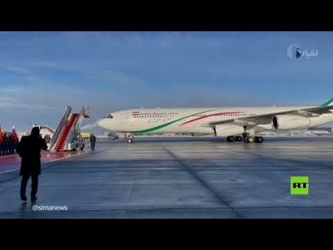 لحظة وصول الرئيس الإيراني إلى موسكو