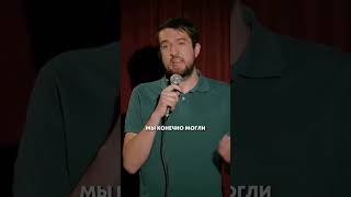 Бизнес дело семейное.. вся правда про гаишников..  #standup #стендап