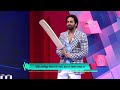 Byjus Cricket LIVE: Ayushmann Khurrana imitates The Wall!
