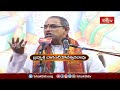 మనిషికైనా ఈ అహంకార భావం ఉండకూడదు.. |  Bhagavatha Kathamrutham | Bhakthi TV  - 03:37 min - News - Video