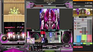 嘆きの樹 H-CLEAR S-RANDOM