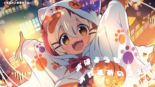 おはようとおやすみのまえに