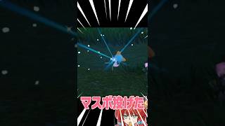 “アニポケED“でポケモンZAあるある替え歌🎵🎀😎🦊 #ポケモン #shrots