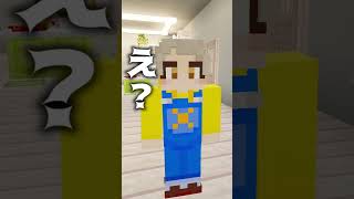 こんなパーティ抜け出さないをぱちしゅうが歌った場合  #マイクラ #マインクラフト #ぱちしゅう