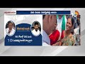 LIVE : KCR Fires On Congress Govt | కాంగ్రెస్ సర్కార్‍పై విరుచుకుపడిన కేసీఆర్ | CM Revanth | 10TV  - 00:00 min - News - Video