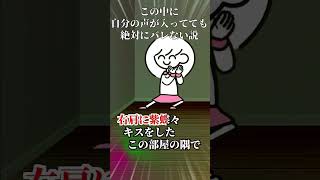 【Vtuber】右肩の蝶 の音の中に自分の声を入れても絶対にバレない説