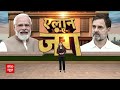 Loksabha Election 2024: एक-एक कर 8 वोट, आरोपी युवक को पुलिस ने किया गिरफ्तार  - 04:07 min - News - Video