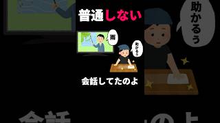 テレビの天気予報士と会話する店員さん #vtuber#shorts #あるある