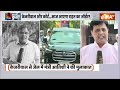 Arvind Kejriwal Supreme Court Hearing LIVE: केजरीवाल के रिहाई को लेकर सुप्रीम कोर्ट का फैसला !  - 00:00 min - News - Video