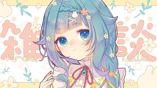 【朝活】いらんからぷて！早起き作業の日【ココロニ・ノンノ/ななはぴ】