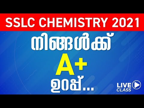 SSLC Chemistry Exam Last Minute Revision Live Session By Joseph “Pappan” Sir