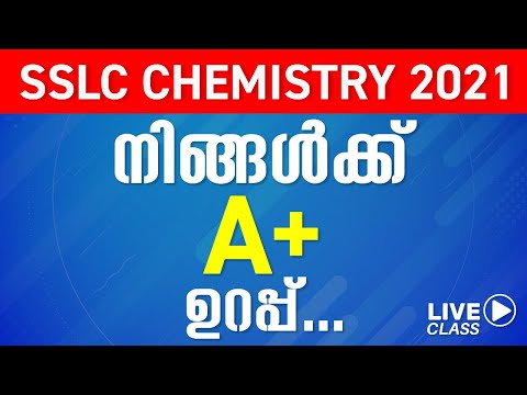 SSLC Chemistry Exam Last Minute Revision Live Session By Joseph 