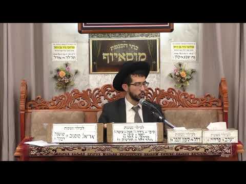 בית הכנסת מוסאיוף שידור חי • יום ראשון ד' חשוון תשפ'ו
