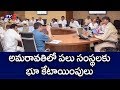 Key Decisions taken in AP Cabinet Meet