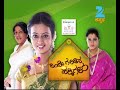 Onde Goodina Hakkigalu - Episode 4 - April 17, 2014